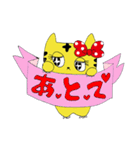 思わせブリっこトララん・第2弾（個別スタンプ：17）