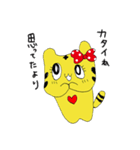 思わせブリっこトララん・第2弾（個別スタンプ：20）