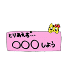 思わせブリっこトララん・第2弾（個別スタンプ：27）