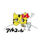 思わせブリっこトララん・第2弾（個別スタンプ：31）