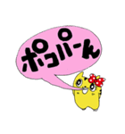 思わせブリっこトララん・第2弾（個別スタンプ：33）