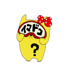 思わせブリっこトララん・第2弾（個別スタンプ：36）