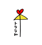 思わせブリっこトララん・第2弾（個別スタンプ：37）