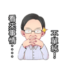 Teacher signature phrase（個別スタンプ：1）