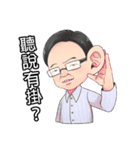 Teacher signature phrase（個別スタンプ：2）