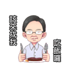Teacher signature phrase（個別スタンプ：3）