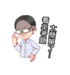 Teacher signature phrase（個別スタンプ：5）
