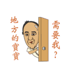 Teacher signature phrase（個別スタンプ：10）