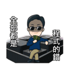 Teacher signature phrase（個別スタンプ：11）