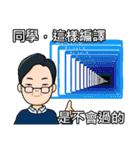 Teacher signature phrase（個別スタンプ：14）