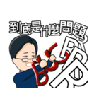 Teacher signature phrase（個別スタンプ：15）