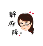 Teacher signature phrase（個別スタンプ：16）