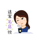 Teacher signature phrase（個別スタンプ：17）
