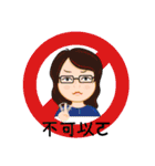 Teacher signature phrase（個別スタンプ：19）
