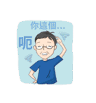 Teacher signature phrase（個別スタンプ：23）