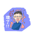 Teacher signature phrase（個別スタンプ：25）