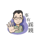 Teacher signature phrase（個別スタンプ：27）