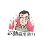 Teacher signature phrase（個別スタンプ：28）