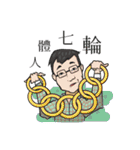 Teacher signature phrase（個別スタンプ：29）