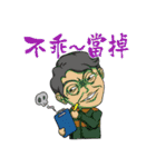 Teacher signature phrase（個別スタンプ：31）