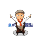 Teacher signature phrase（個別スタンプ：34）