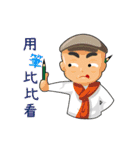 Teacher signature phrase（個別スタンプ：36）