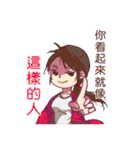 Teacher signature phrase（個別スタンプ：37）