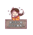 Teacher signature phrase（個別スタンプ：38）