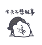 I'm LAZY and I know it！！  Mr. GBLW said（個別スタンプ：5）