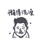 I'm LAZY and I know it！！  Mr. GBLW said（個別スタンプ：7）