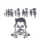 I'm LAZY and I know it！！  Mr. GBLW said（個別スタンプ：8）