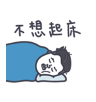 I'm LAZY and I know it！！  Mr. GBLW said（個別スタンプ：9）