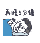 I'm LAZY and I know it！！  Mr. GBLW said（個別スタンプ：10）