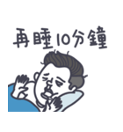 I'm LAZY and I know it！！  Mr. GBLW said（個別スタンプ：11）