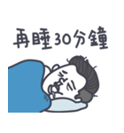 I'm LAZY and I know it！！  Mr. GBLW said（個別スタンプ：12）