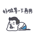 I'm LAZY and I know it！！  Mr. GBLW said（個別スタンプ：24）