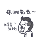 I'm LAZY and I know it！！  Mr. GBLW said（個別スタンプ：25）