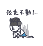 I'm LAZY and I know it！！  Mr. GBLW said（個別スタンプ：29）