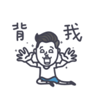 I'm LAZY and I know it！！  Mr. GBLW said（個別スタンプ：30）