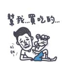 I'm LAZY and I know it！！  Mr. GBLW said（個別スタンプ：34）