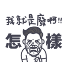 I'm LAZY and I know it！！  Mr. GBLW said（個別スタンプ：40）