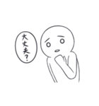 真白さん（個別スタンプ：9）