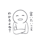 真白さん（個別スタンプ：12）
