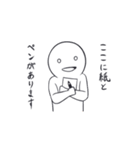 真白さん（個別スタンプ：15）