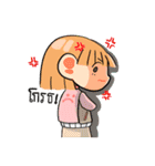 Girls with fun（個別スタンプ：33）