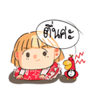 Girls with fun（個別スタンプ：35）