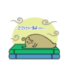茶色い地味な奴（個別スタンプ：1）
