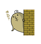 茶色い地味な奴（個別スタンプ：3）