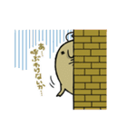 茶色い地味な奴（個別スタンプ：4）