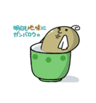 茶色い地味な奴（個別スタンプ：7）